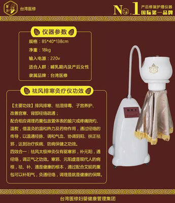 產(chǎn)后小兒藥浴與便秘問(wèn)題——香港艾妮在線咨詢嶗山區(qū)服務(wù)介紹