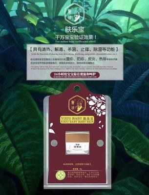 福建產(chǎn)后恢復(fù)加盟 選擇香港艾妮教育咨詢，開啟專業(yè)健康事業(yè)