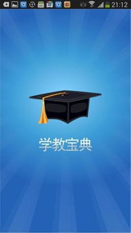 寰宇思維 北京國(guó)際教育咨詢的領(lǐng)航圖冊(cè)