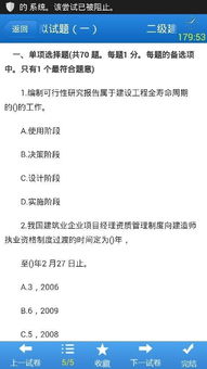 寰宇思維 北京國(guó)際教育咨詢圖冊(cè)