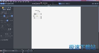 電腦軟件入門指南 從基礎認知到高效應用